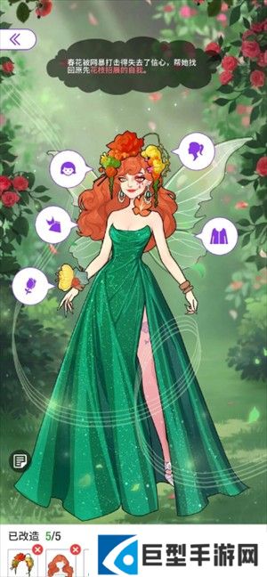 第七章攻略指南1