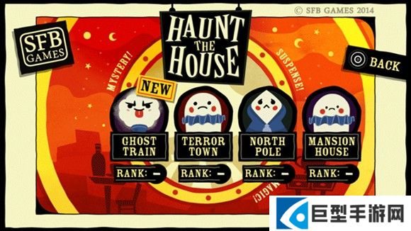 闹鬼的房子最新版