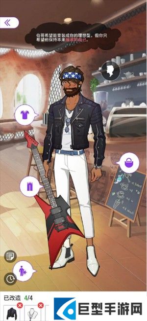 第七章攻略指南3