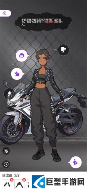 第七章攻略指南4