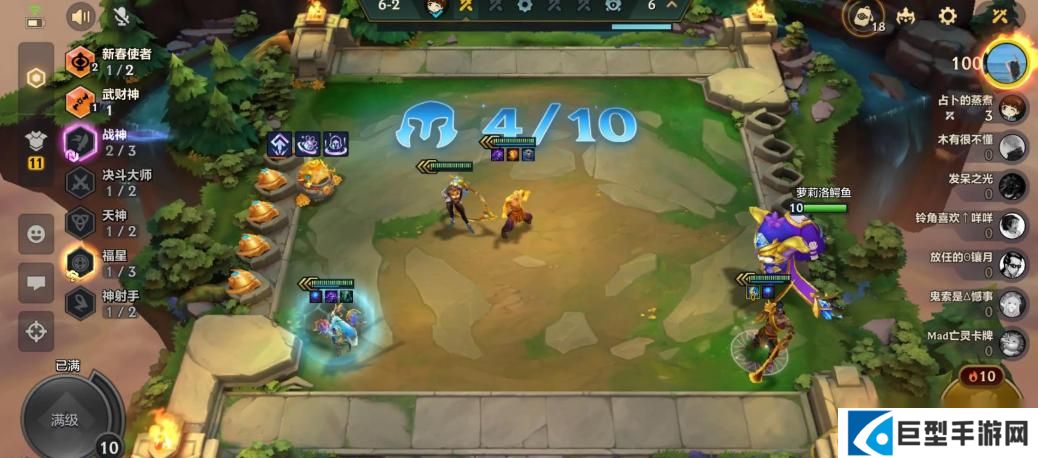 金铲铲之战零基础怎么玩