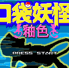 口袋妖怪釉色完美汉化版下载安装