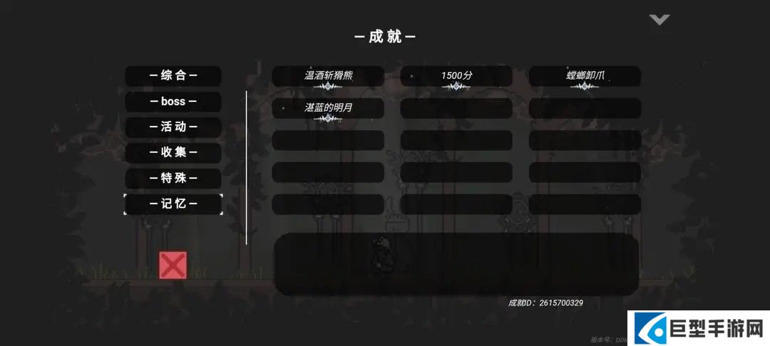 只兔手游