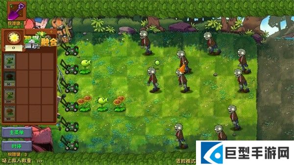 植物大战僵尸融合NIEJO版