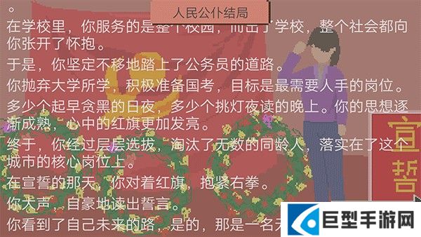 下一站我的大学6