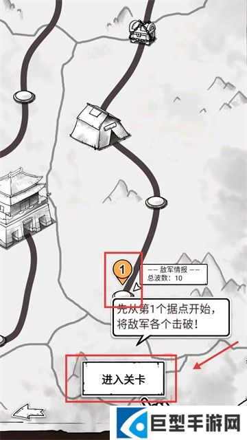 单刀直入