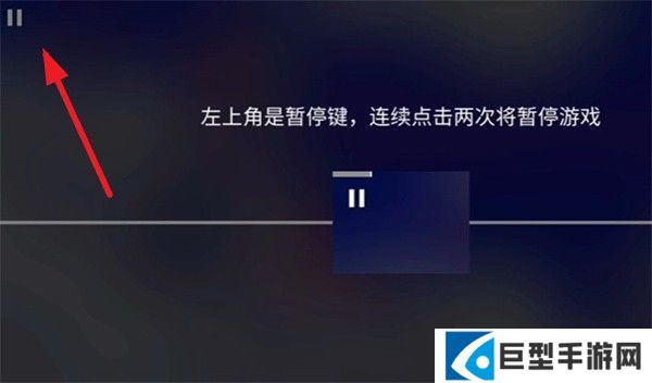 Phigros手游