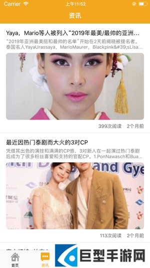 泰剧tv官方下载
