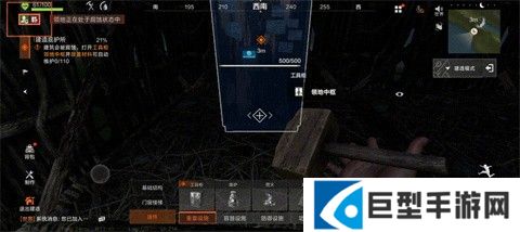 失控进化官方版