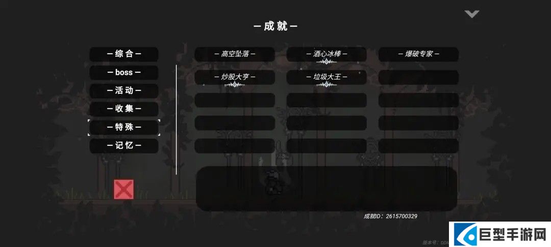 只兔手游