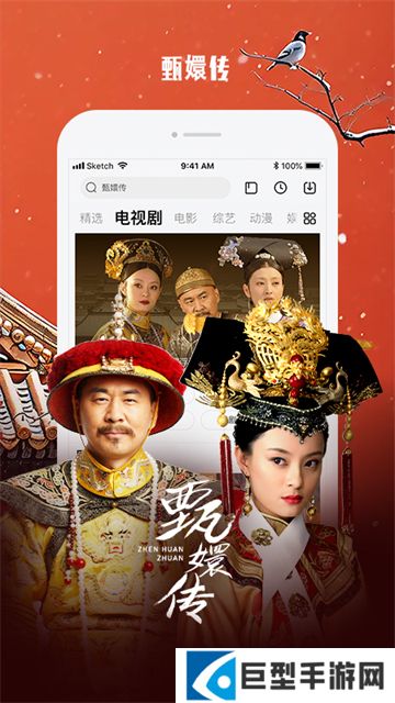 乐视视频乐享版官网下载