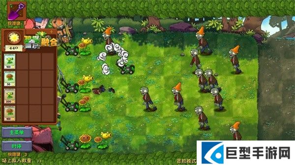 植物大战僵尸融合NIEJO版