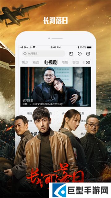 乐视视频乐享版官网下载