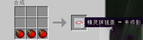 我的世界宝可梦整合包