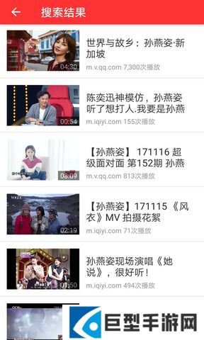 星星视频最新版app下载