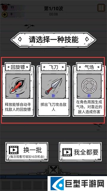 单刀直入