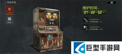 失控进化官方版