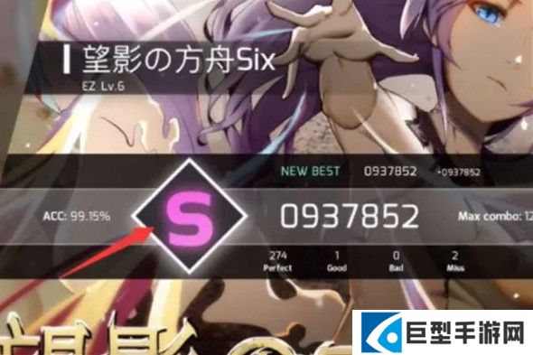 phigros下载正版2025免费最新版