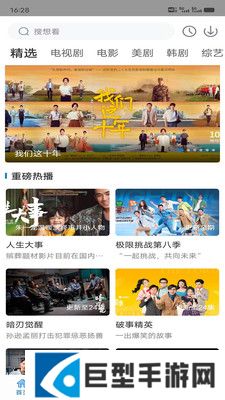 快狗影视大全官方正版下载