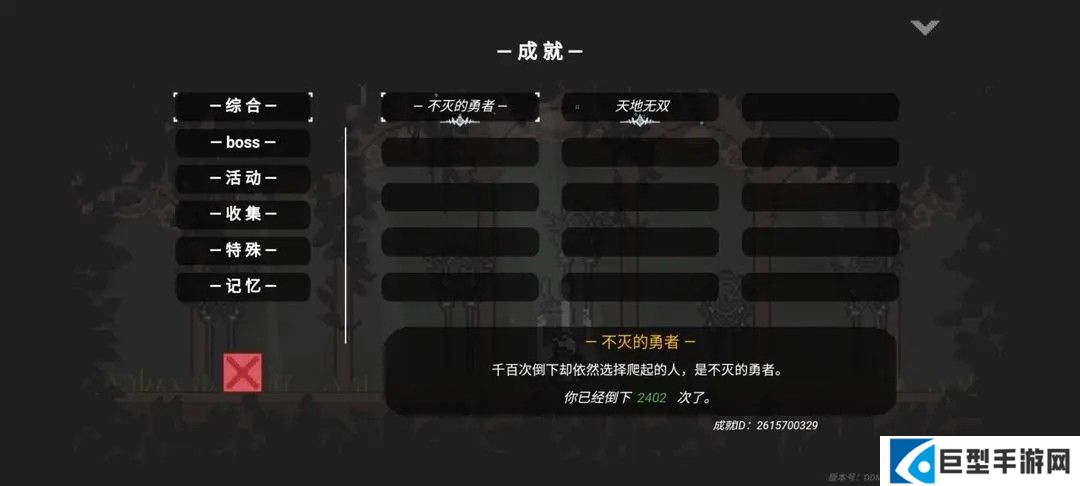 只兔手游