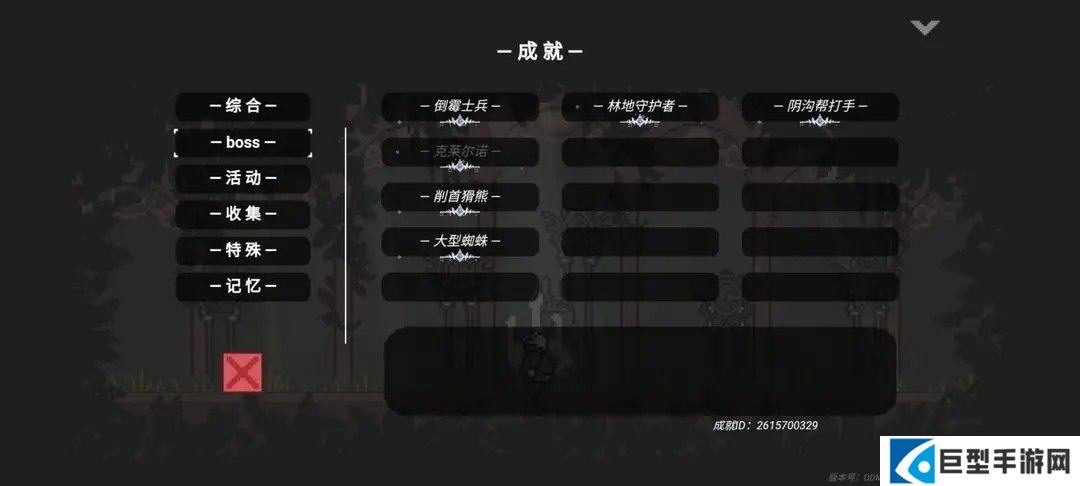 只兔手游