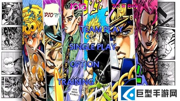 死神vs火影jojo版全人物