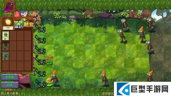 植物大战僵尸融合NIEJO版