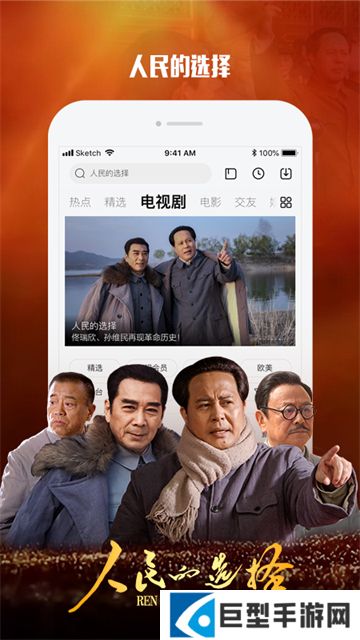 乐视视频乐享版官网下载