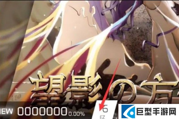 phigros下载正版2025免费最新版