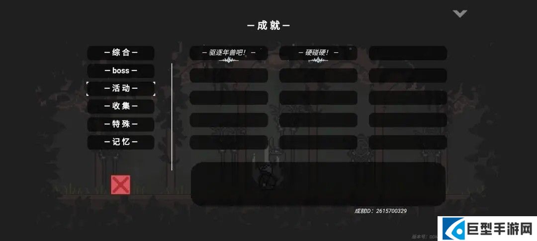 只兔手游