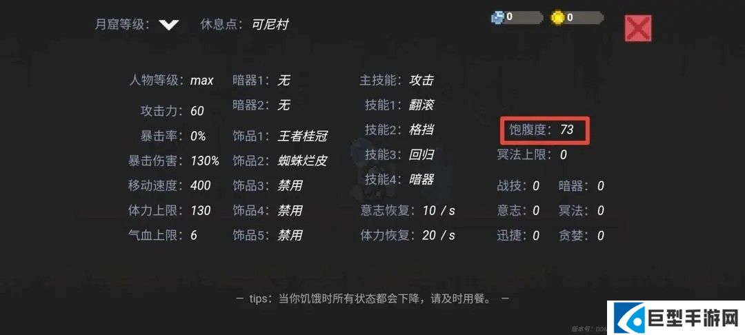 只兔手游