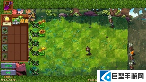 植物大战僵尸融合NIEJO版