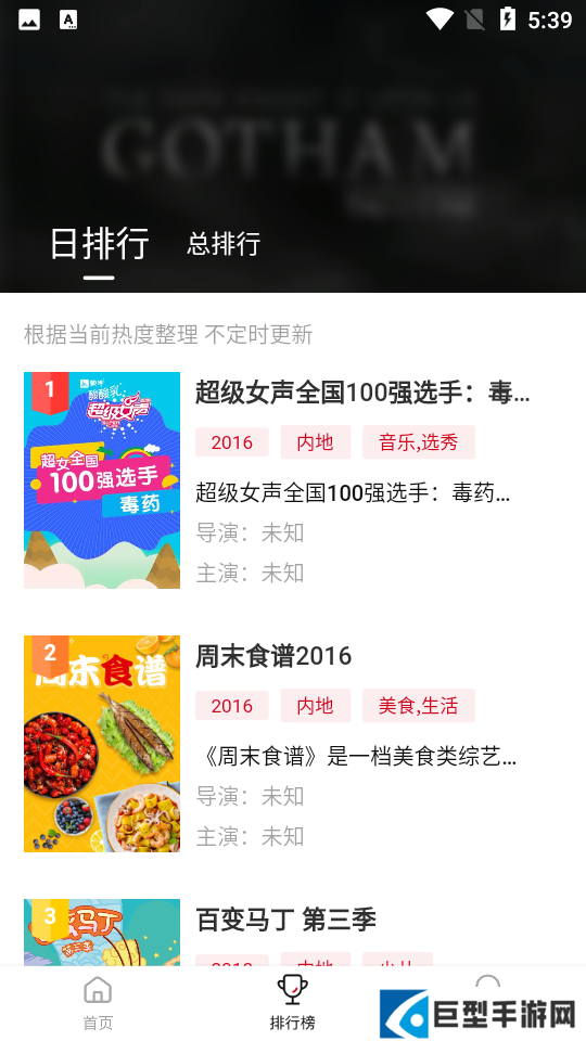 特狗影视官方下载
