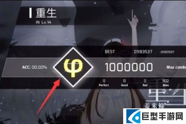 phigros下载正版2025免费最新版
