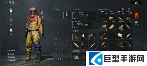 失控进化官方版