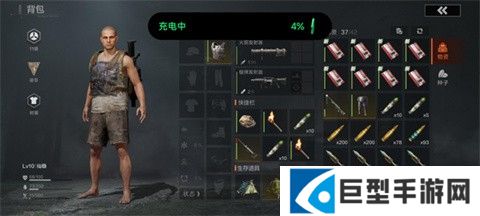 失控进化官方版