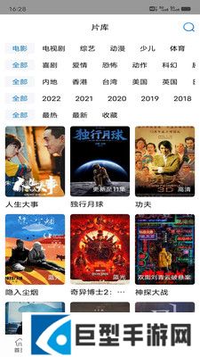 快狗影视大全官方正版下载