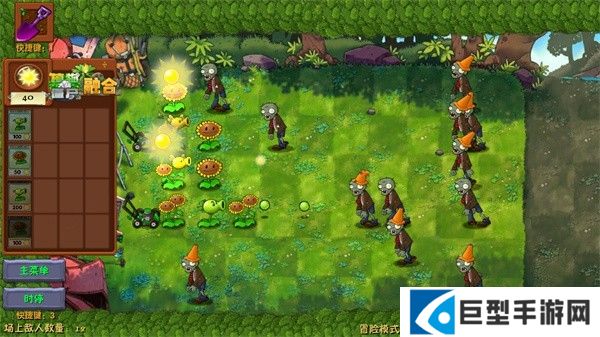 植物大战僵尸融合NIEJO版