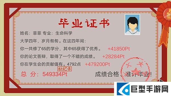 下一站我的大学5