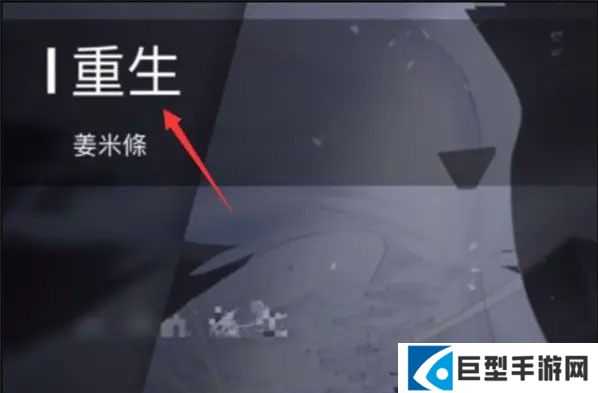 phigros下载正版2025免费最新版