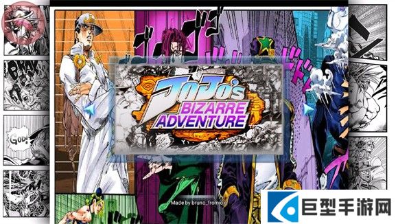 死神vs火影jojo版全人物
