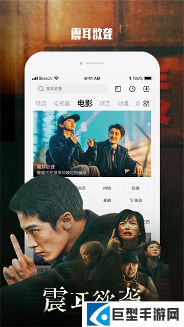 乐视视频乐享版官网下载