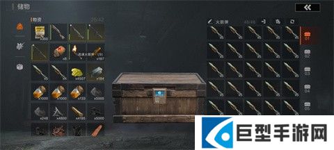 失控进化官方版