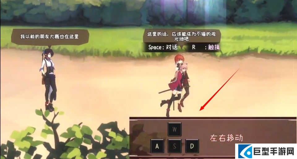 薇薇与魔法之岛游戏玩法-3