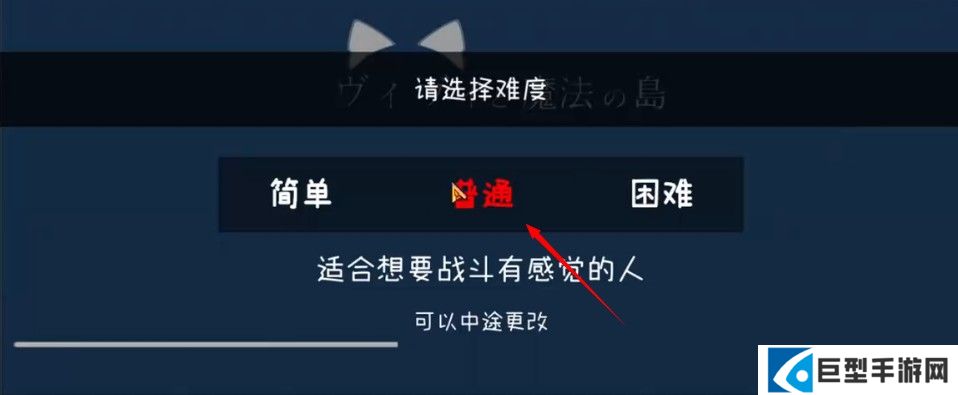 薇薇与魔法之岛游戏玩法-2