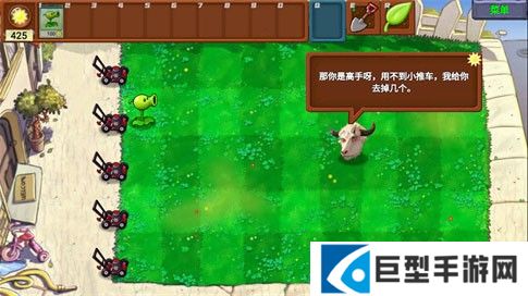 植物大战僵尸指导版