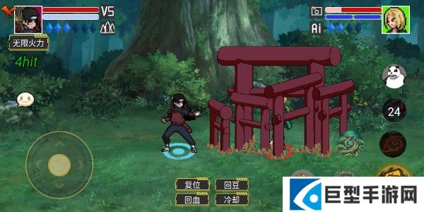 像素火影忍者200人物版