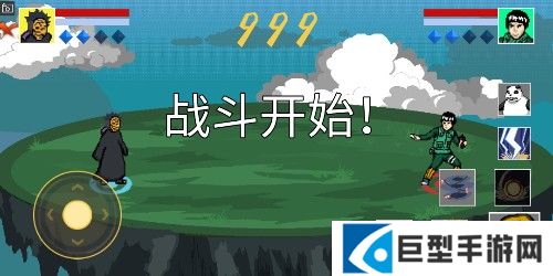 像素火影忍者200人物版