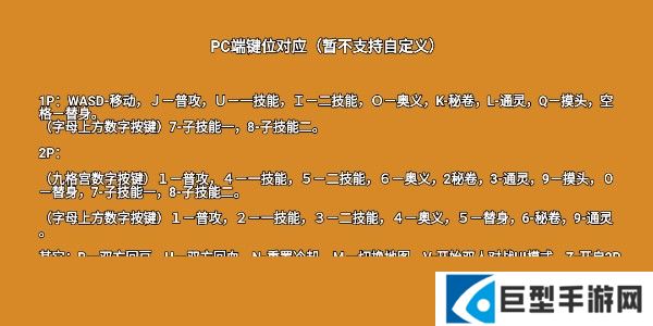 像素火影忍者200人物版