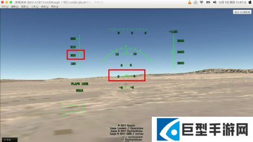 rfs模拟飞行中文版